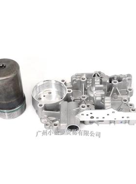 适用于奥迪斯柯达0AM325066R 变速箱蓄能器外壳阀体板+储压器