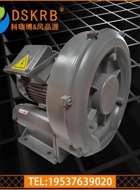 批量供应RB-077 5.5kw油雾分离 CT4 BT4防爆漩涡气泵防腐防爆风机