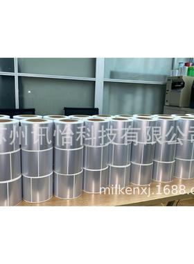 江苏昆山LINTEC银消50N标签 PA-TI 8LK 135*187单排R2绝缘垫片苏
