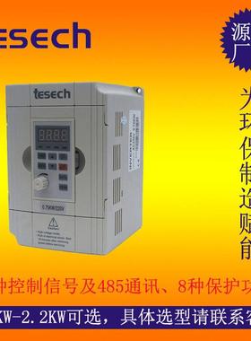 tesech变频器 调速矢量变频器 通用变频器11KW 自动检测电流参数