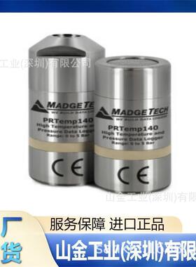 MadgeTech迈奇达 CurrentX4 低电平直流电流数据记录器