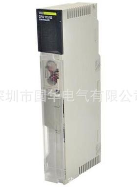 Modicon Quantum PLC 140ACO13000模拟量输出模块 现货