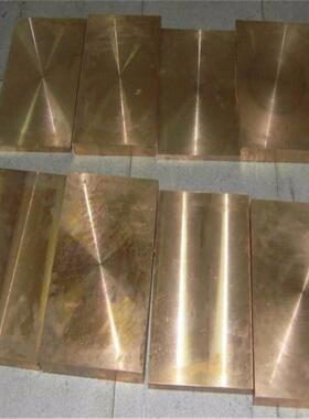 康铜合金CuNi44Mn铜板材CuZn19Al6Y20铜套CuZn23Al4Y20电阻铜棒