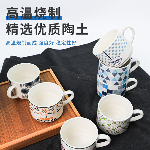 小杯陶瓷手绘马克杯咖啡杯简约情侣杯办公喝水杯子家用水杯早餐杯