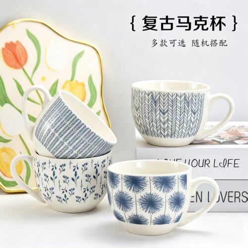 高颜值陶瓷马克杯家用水杯咖啡杯