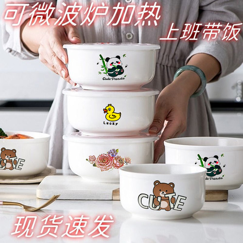陶瓷保鲜碗盒带盖便当三件套