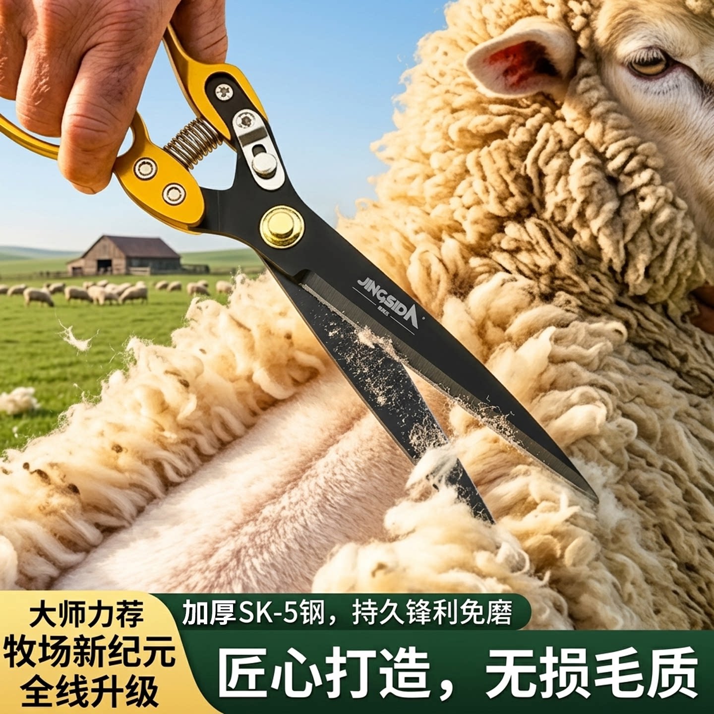 剪羊毛的剪刀新款手动家用手工的大号弹簧剪子剪狗毛兔毛牛毛修毛