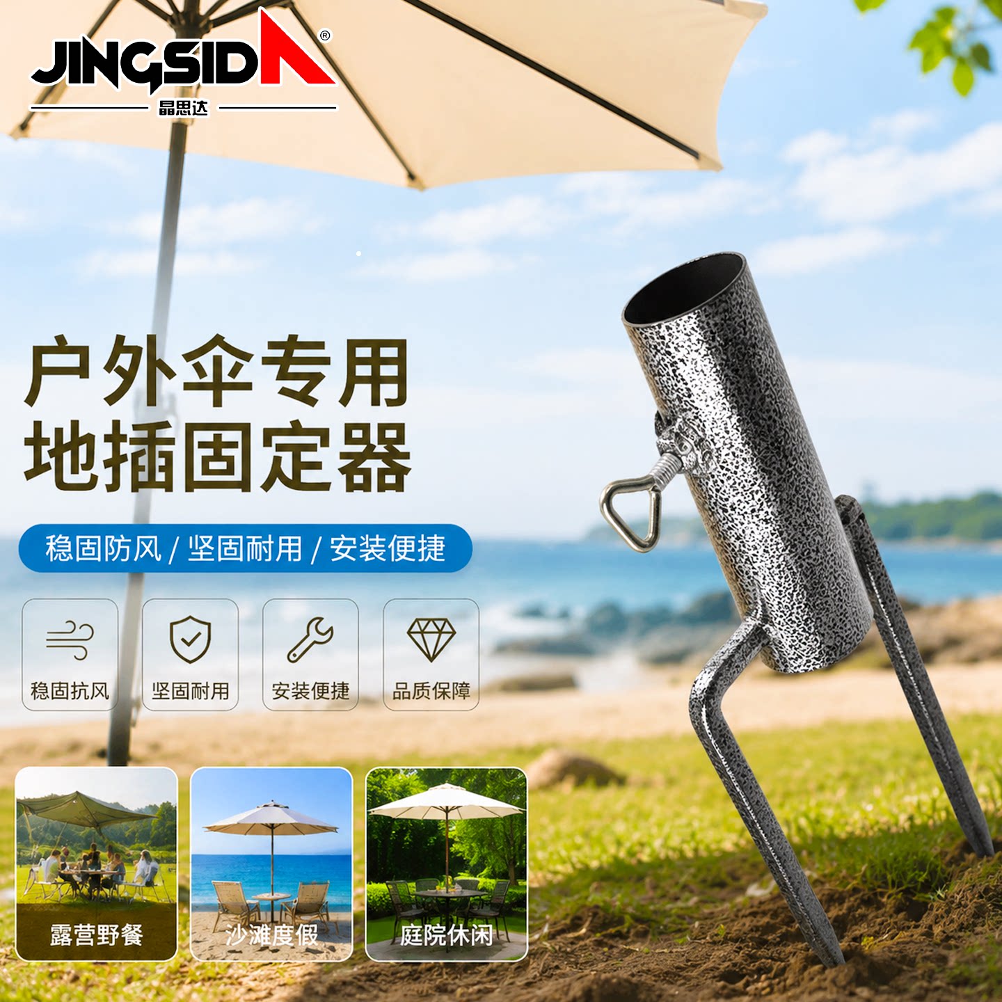 遮阳伞太阳伞大型户外遮阳伞图片