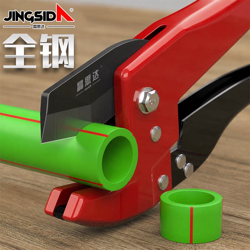 晶思达SK5刀片全钢割刀图片