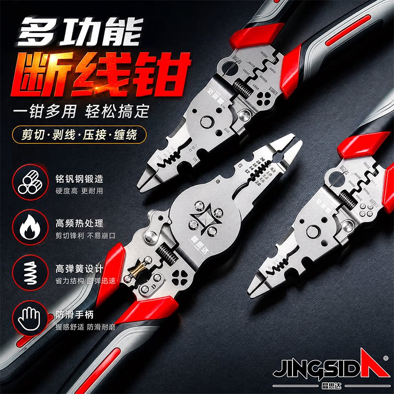 【精品23合一】德式品质图片