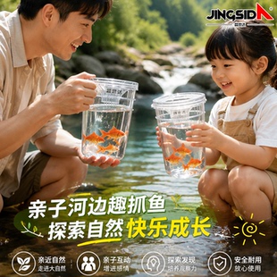 儿童捕捉鱼神器户外倒须抓鱼瓶捕鱼瓶虾笼小鱼笼新型捞鱼钓鱼工具