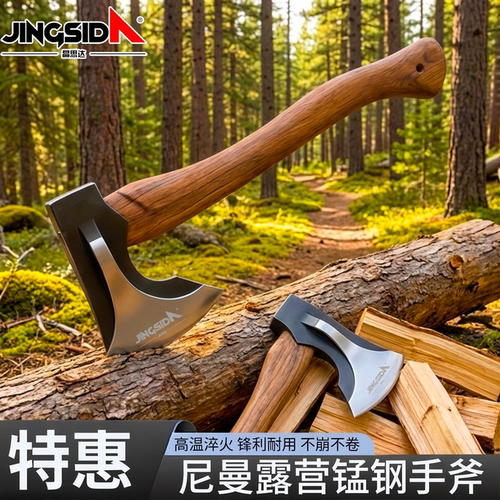 户外砍骨木工斧木匠专用露营斧头