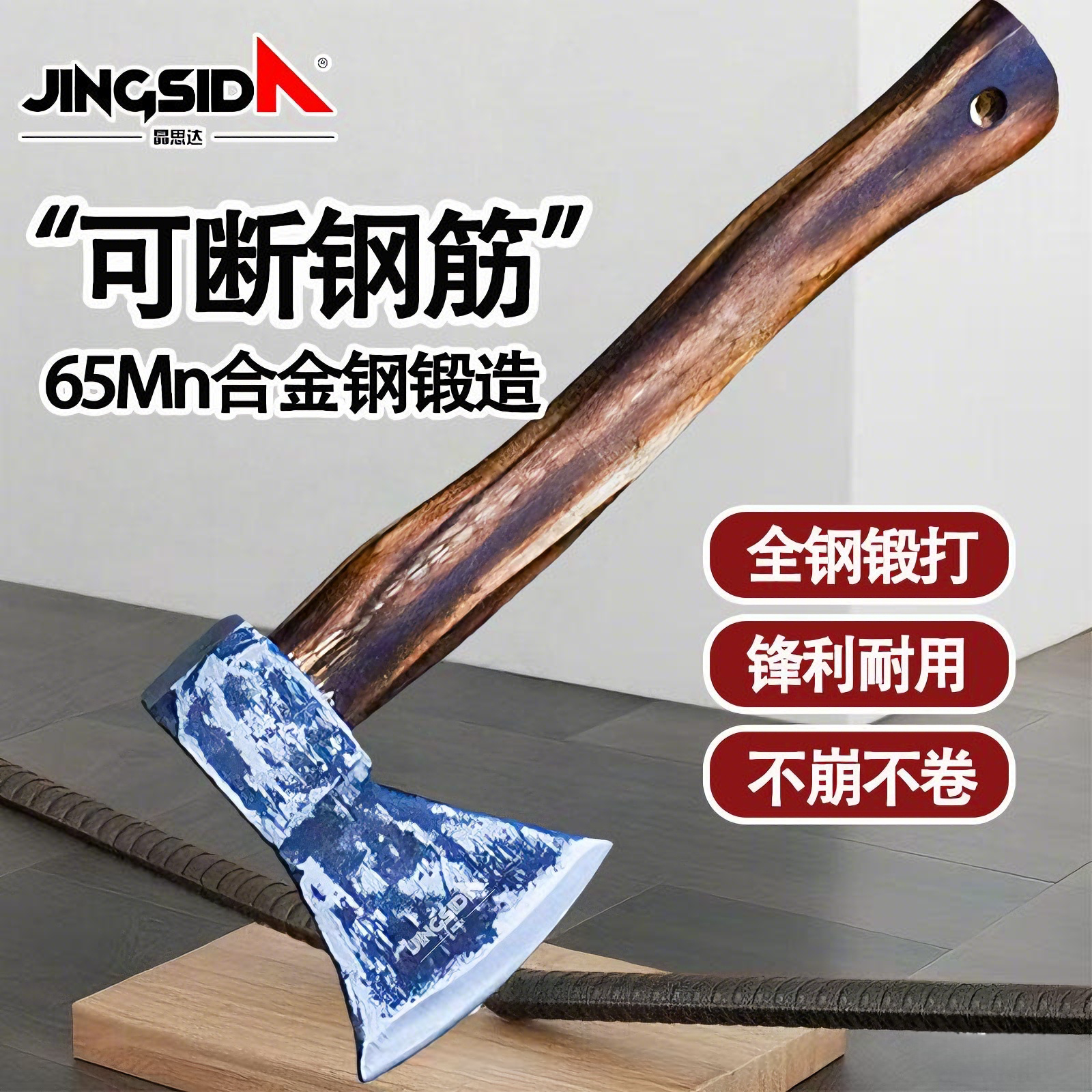 斧头斧子高锰钢锻打劈柴神器专用户外砍骨木工斧木匠专用砍柴斧头