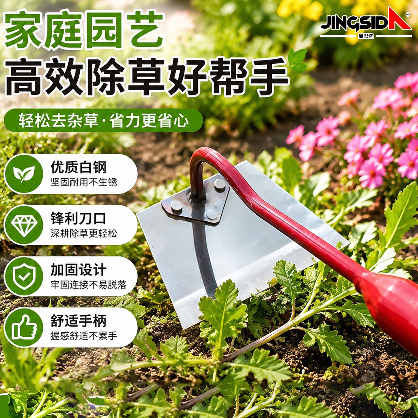 小锄头除草神器工具连根除草钢图片