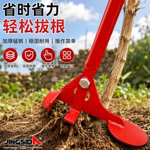 精品新款拔玉米根神器起杆器茄子