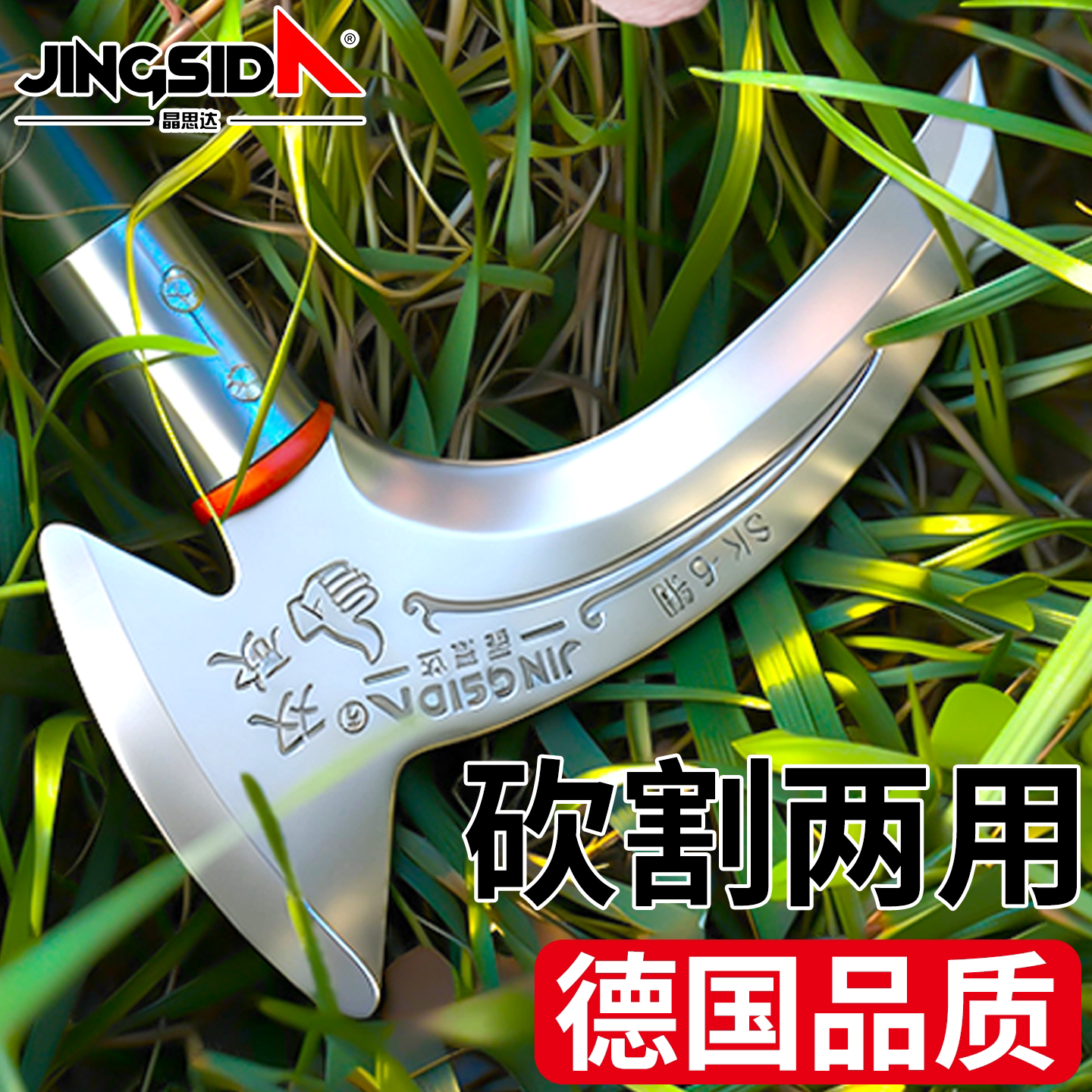 【德国品质】十年用不坏用坏换新图片