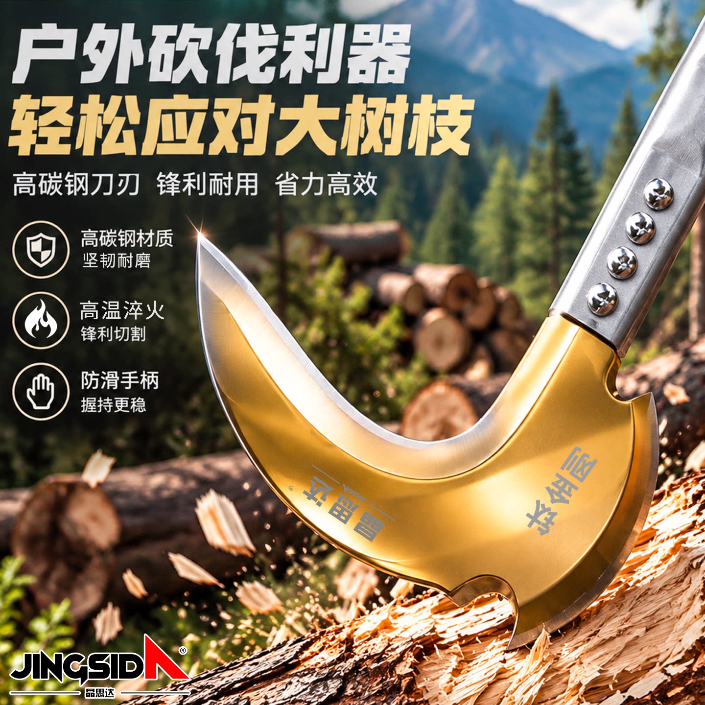 钛合钢加厚长手柄加重双砍镰刀砍柴修枝割草户外钓鱼开荒专用全钢