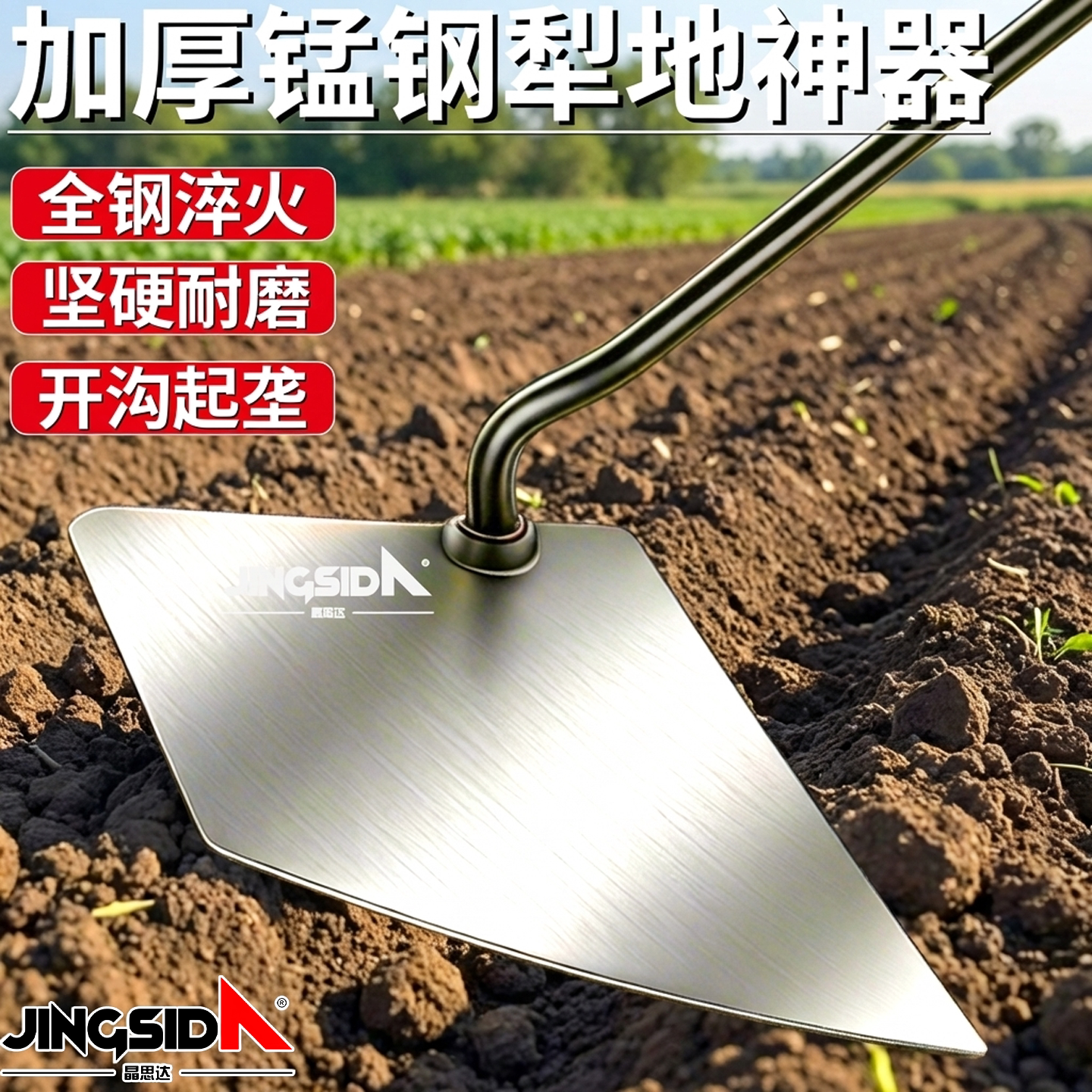 手拉犁开沟锄头尖三角挖沟神器人工具农用开沟器大全施肥起垄种菜