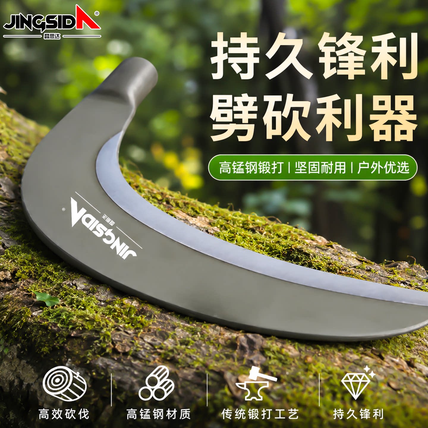 农具新款加长镰刀割草专用刀图片
