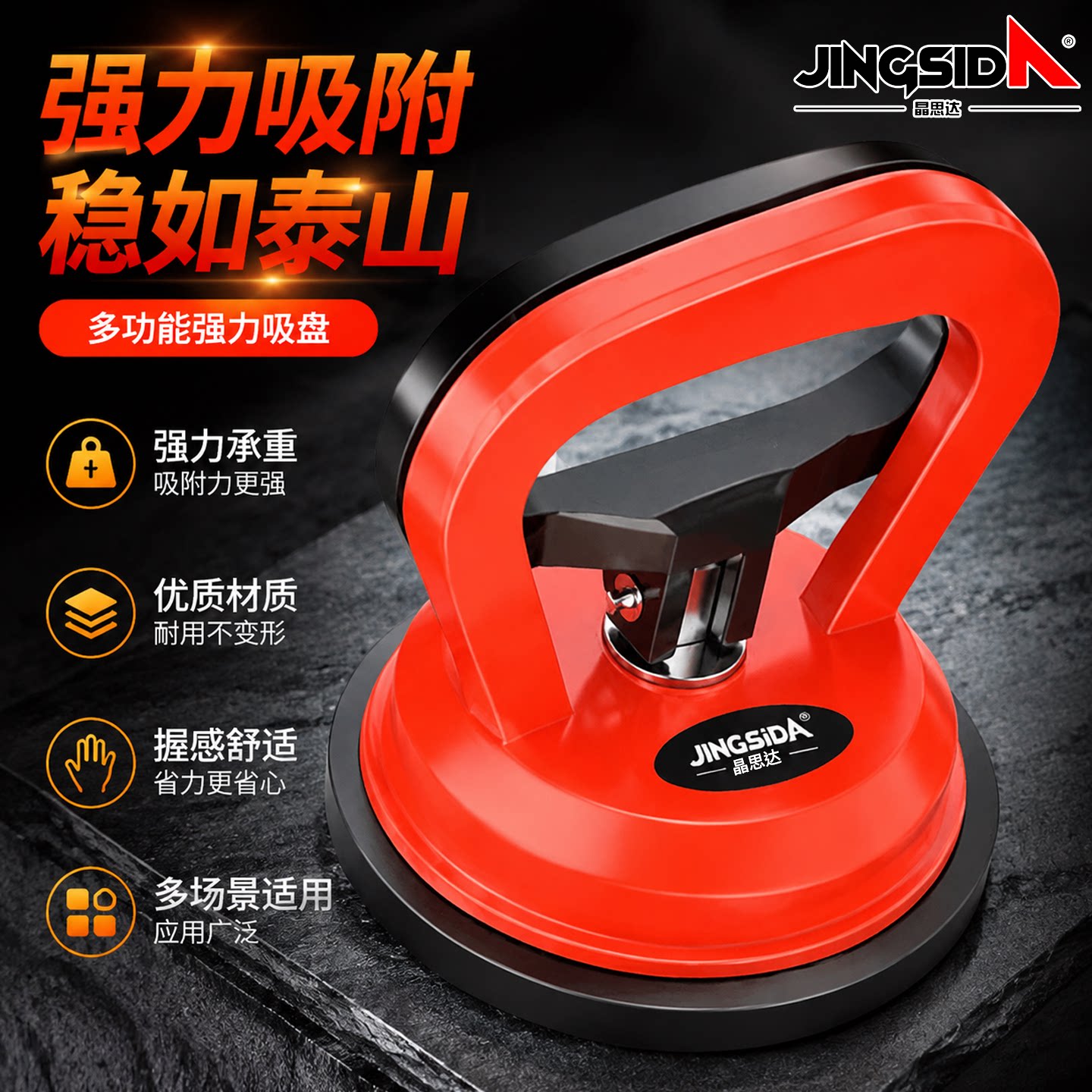 玻璃吸盘强力重型吸提器铝合金双爪贴瓷砖吸盘真空地板砖固定工具