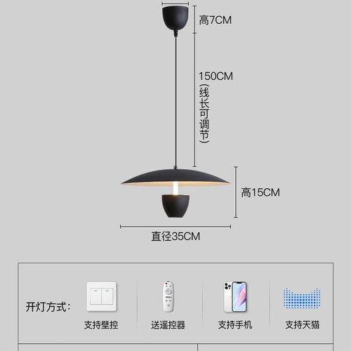 餐厅吊灯现代简约黑骑士岛台吧台飞碟吊灯2024极简创意圆桌餐厅灯