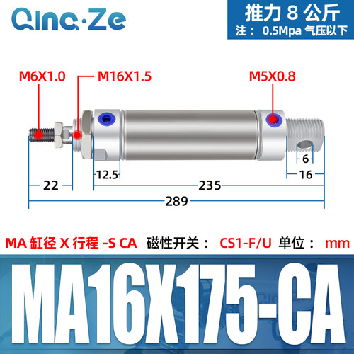不锈钢迷你圆形小气缸小型气动MA16 20 25 32X75X100X150X200X50