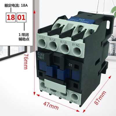 交流接触器CJX2-1810 1801 18A CJX2接触器三相380V 220V 36V 24V