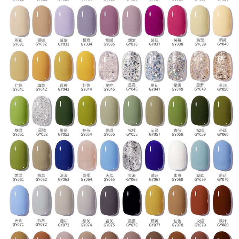 gaoy戈雅美甲套装2023新款做指甲油胶全套工具烤光疗机灯开店专用