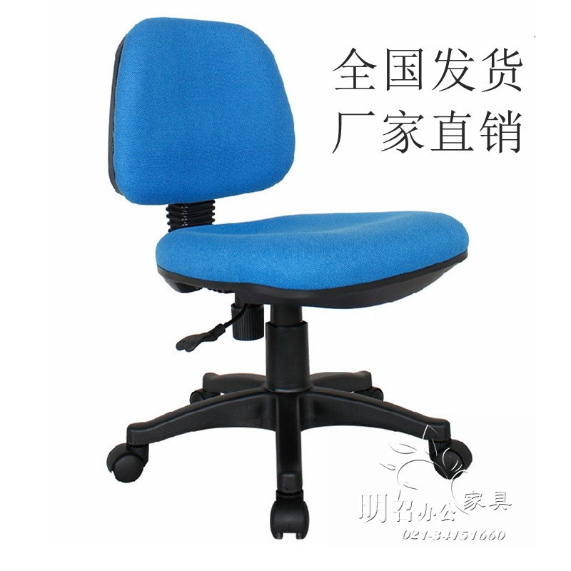 员工椅职员椅办公k椅电脑椅无扶手蓝色椅子家用转椅升降椅宿舍椅