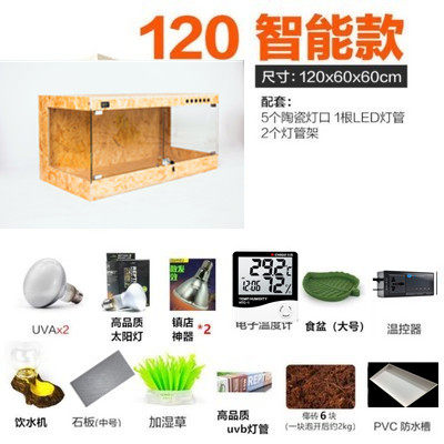 智能温控爬宠箱恒温乌龟冬眠箱守宫蜥蜴宠物木箱安缘箱保温爬虫箱