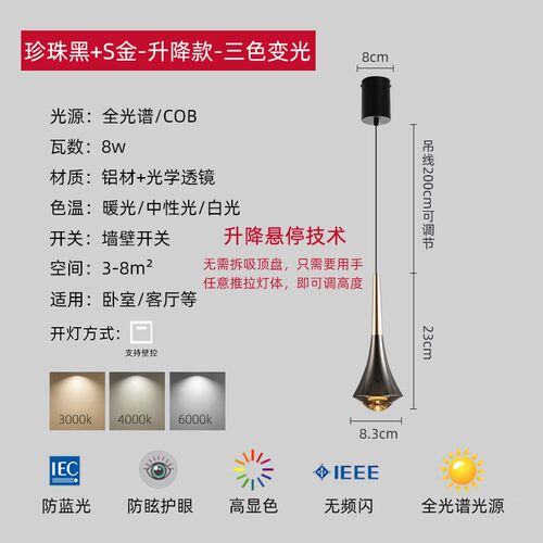 床头吊灯现代简约轻奢网红吧台玄关吊线灯背景墙卧室可升降小吊灯
