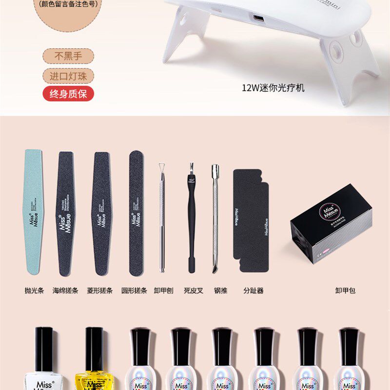 美甲烤灯套装全套工具高档初学者家用做指甲油胶美甲店专用光疗机