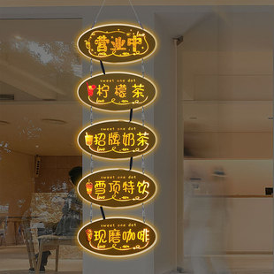 现货速发奶茶店灯箱广告牌悬挂玻璃橱窗发M光招牌展示牌营业中挂