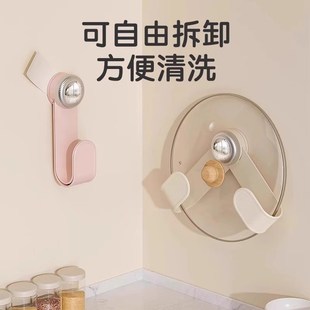 免打孔厨房置X物架收纳挂架 下单立减50 吸盘旋转锅盖架壁挂式