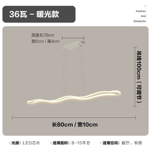 餐厅吊灯简约现代吧台饭厅灯北欧艺术波浪餐桌极简长条办公室吊灯