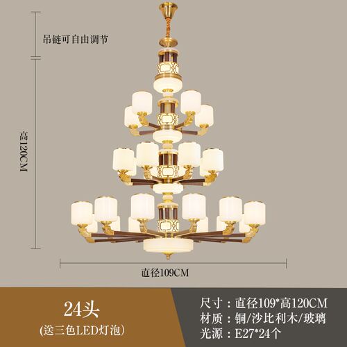 新中式全铜实木复式楼客厅大吊灯奢华大气别墅楼梯跃层中空大厅灯