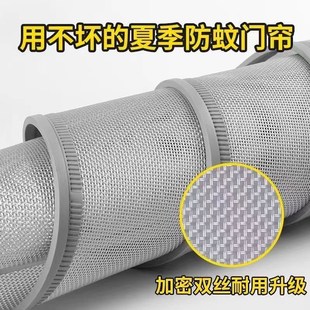 双丝推拉滑动商用磁吸纱网超市门帘家用W外门通风透 防蚊门帘夏季