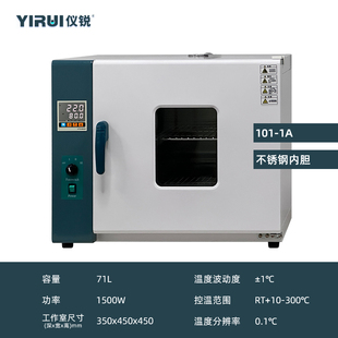 0AB烤箱101 2AB 1BE恒温箱300度101 304不锈钢电热鼓风干燥箱101