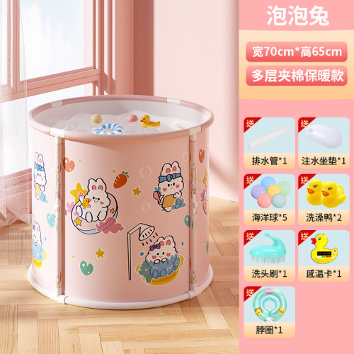 婴儿游泳桶家用宝宝洗澡桶泡澡桶新生儿童折叠浴桶游泳池可坐大号