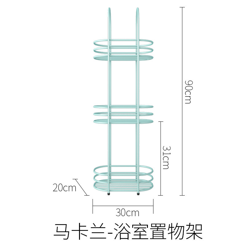 多层收纳置物架落地卫生间澡堂金属架子简约浴室搁物架铁艺沙发旁