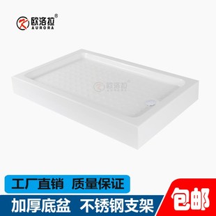 加大加厚方形淋j浴房底座浴室防水底盆洗澡间卫生间整体亚克力底