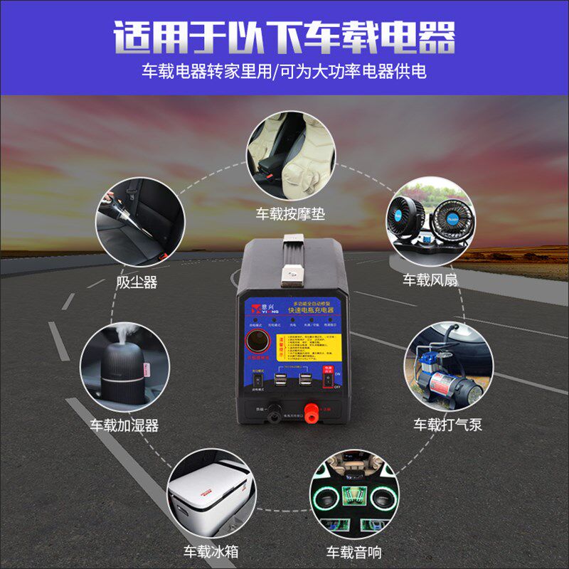 车载电源转器220v转12v点烟器冰箱气泵转家用汽车电瓶自动充电器