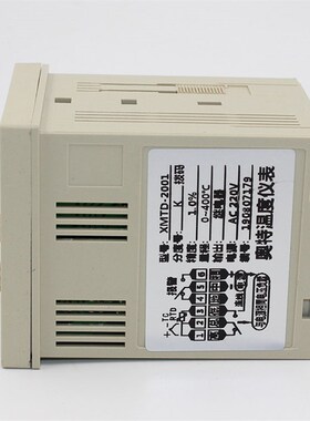 XMTD-3001/3002/2001/2002数显调节仪 温控仪表 温度控制器温控器
