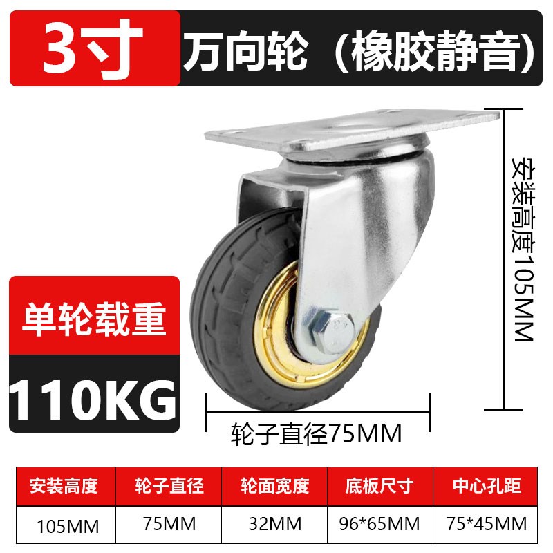 重型金辉轮重型金灰轮4寸5寸6寸8寸万向轮N手推车轱辘轮子静音耐