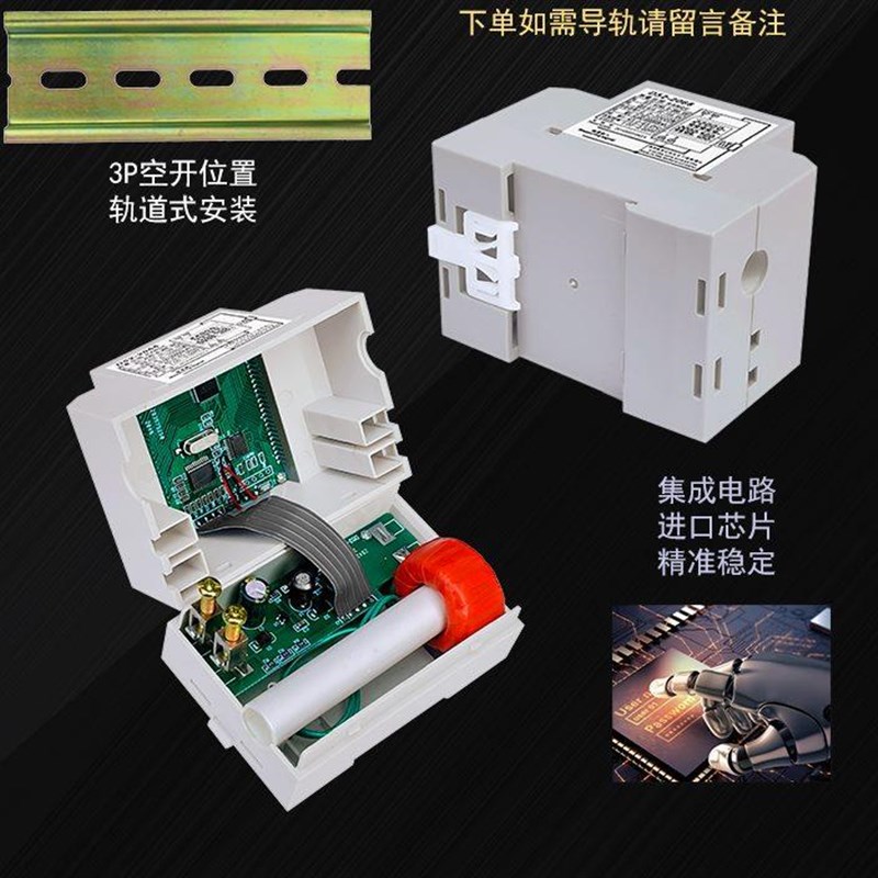 电表单相家用智能电度表导s轨式220V电压电流功率频率因数表计度