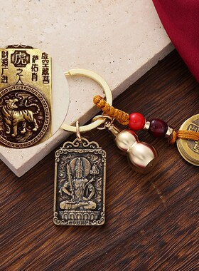 办公室防小人神器避小人o,护身符,道人,挂饰去除小人,万事不顺,饰