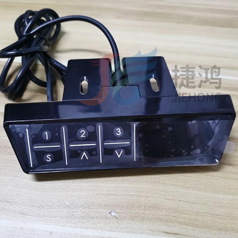 电动升降桌电动推杆升降立t柱用控制面板智能无线遥控(批量包邮)