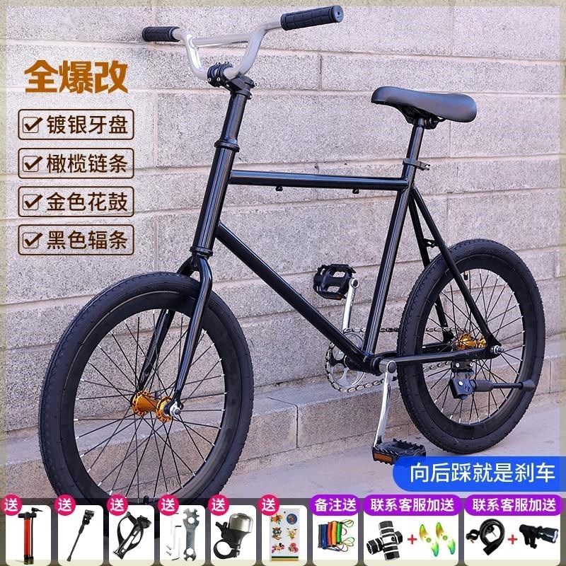 爆改死飞自行车翘头动作20寸赛车男学G生电镀金银橄榄链条倒刹单