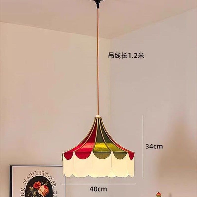 马戏团儿童房吊灯创意布艺饭厅灯设计感帐篷灯罩彩色装饰灯