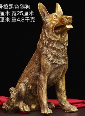 纯黄铜狗摆c件生肖狗房屋补角落地大狼狗家居客厅补西北缺角守家